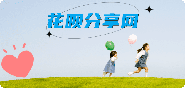 晋城拉萨信用卡接单平台☀️诚信信用卡24小时在线靠谱商家推荐